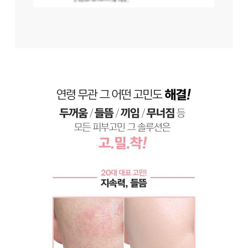 CHOSUNGAH BEAUTY - CHOSUNGAH TM Super Fit Cover Foundation 2X - 2 Colors