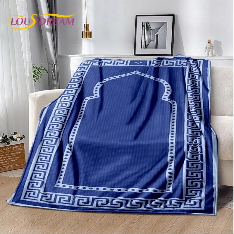 İslam Müslüman Namaz Kaligrafi Battaniye, Yumuşak Atmak Battaniye Ev Yatak Odası Yatak Kanepe Piknik Seyahat Ofis Dinlenme Kapak Battaniye Çocuk