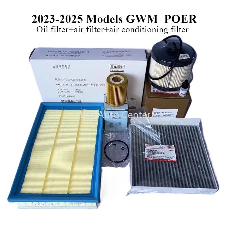 -2025 Models GWM POWER POER DISEL Air Filter Cabin Filter Disel Oil Filter Kit