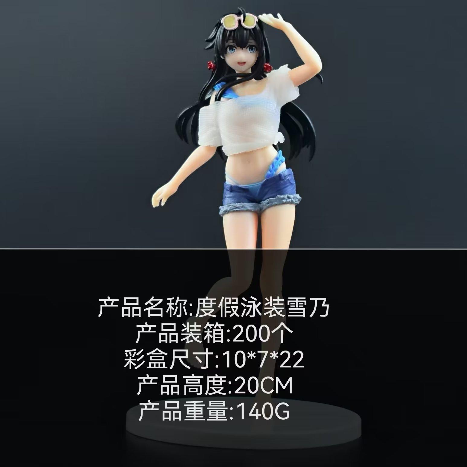 

20cm Anime My Youth Romantic Comedy Is Wrong, As I Expected Figure Yukinoshita Yukino swimsuit Model Dolls Desk Decorations with box