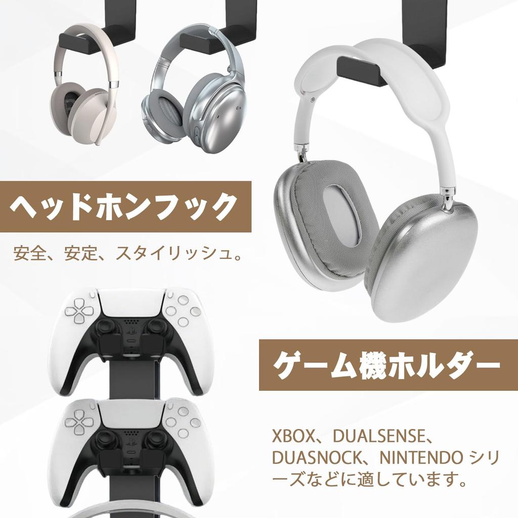 HARUMAKI Magnetic Controller Holder [Compatible with the New PS5] Headphone and PS5PS4 Controller Wall Mount Stand, Aluminum, Headphone Stand, Gaming