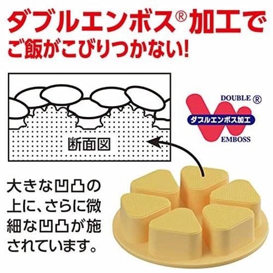 Tobidase Onigiri CH-2110