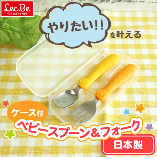 Rec Anpanman Spoon & Fork with Case (Stainless Steel) Made in Japan, for ages 1 and up