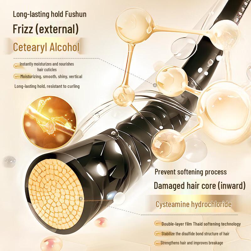 Touzhen Protein Haarglättungscreme