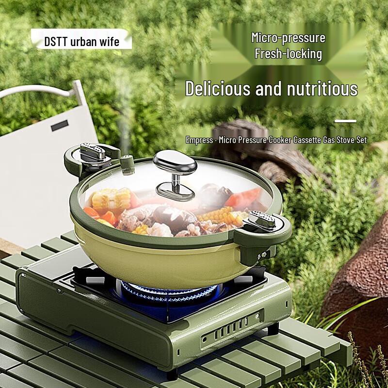 DStt Queen Portable Micro-Pressure Cooker & Cassette Gas Stove Set