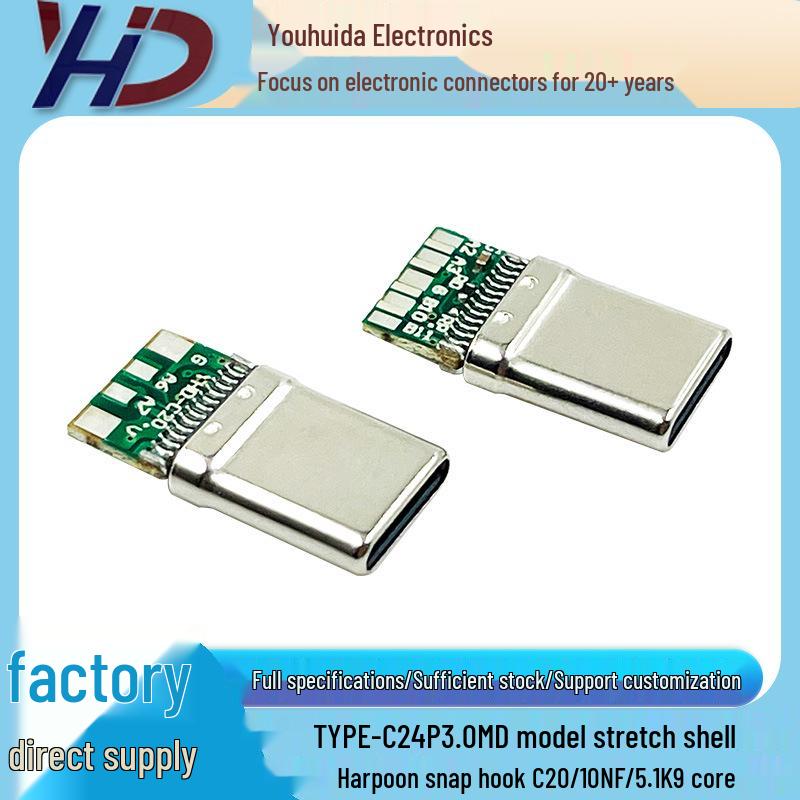 

USB 3.0 Type-C Штекер MD Стиль 9-контактний Розтяжний Адаптер-Гачок