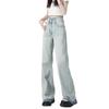 Women's Light Wide-Leg High-Waisted Jeans - Slimming, Floor-Length, Summer 2026 Collection
