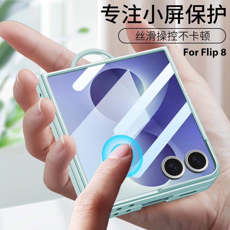 Slim Protective Case With D-Ring Kickstand Galaxy Z Flip8 PC Material Drop Protection Multiple Colors