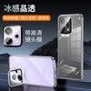 Applicable To Opporeno11pro Mobile Phone Case, the New Transparent Reno11 All-inclusive Anti-drop Lens Film Bracket Is Simple.