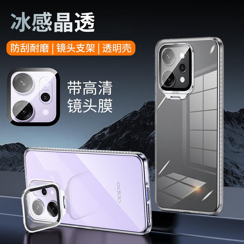 Applicable To Opporeno11pro Mobile Phone Case, the New Transparent Reno11 All-inclusive Anti-drop Lens Film Bracket Is Simple.