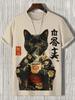 2025 Men's Funny Animal Print T Shirts Short Sleeve 3D Print Tees Crew Neck Summer Casual Tops Clothing Apparel