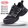 Summer Comfortable Men's and Women's Labor Insurance Shoes Anti-smashing and Anti-puncture Smart Buckle Safety Shoes Protective Work Shoes Manufa