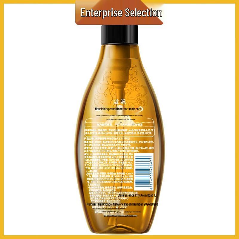 

Ziyuan Ginger & Thuja Anti-Breakage Shampoo