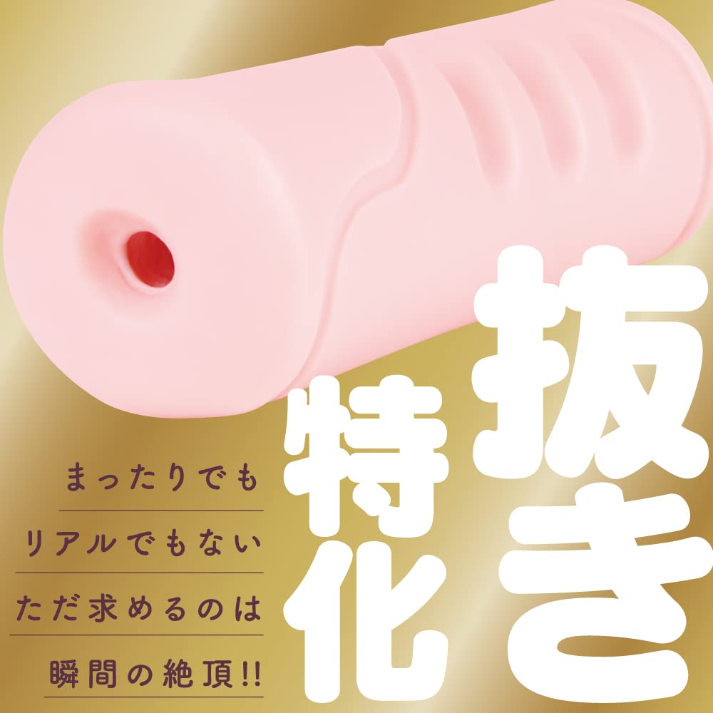 Hatopura Genuine HOLE-HD Onahole Adult Adult Goods