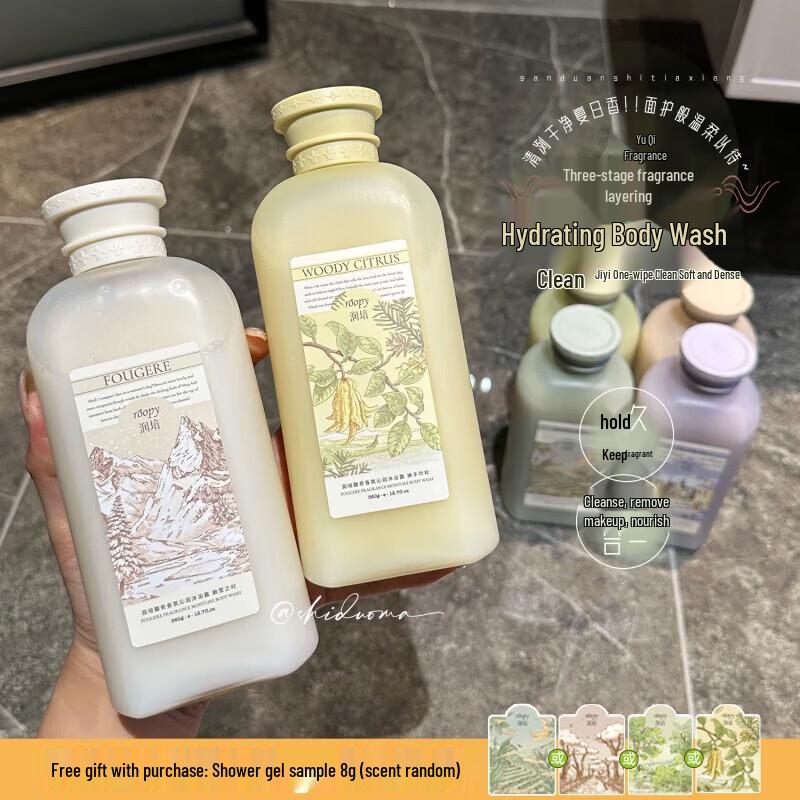 Roopy Fougere Fragrance Moisturizing Shower Gel Set