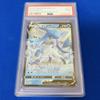 GLACEON V GLACEON VSTAR PSA9MINTGlaceon V/Full Art/Promo2022 270/S-PPokemon CardsICE S.C.S