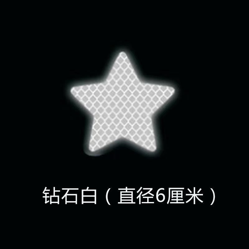 Exclusive Blue Reflective Star Stickers, A Set Of 10, Suitable For Cars.