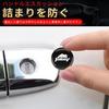 Spacia SPACIA Car Lock Protector Sticker Door Lock Keyhole Sticker Decal Car Outdoor Door