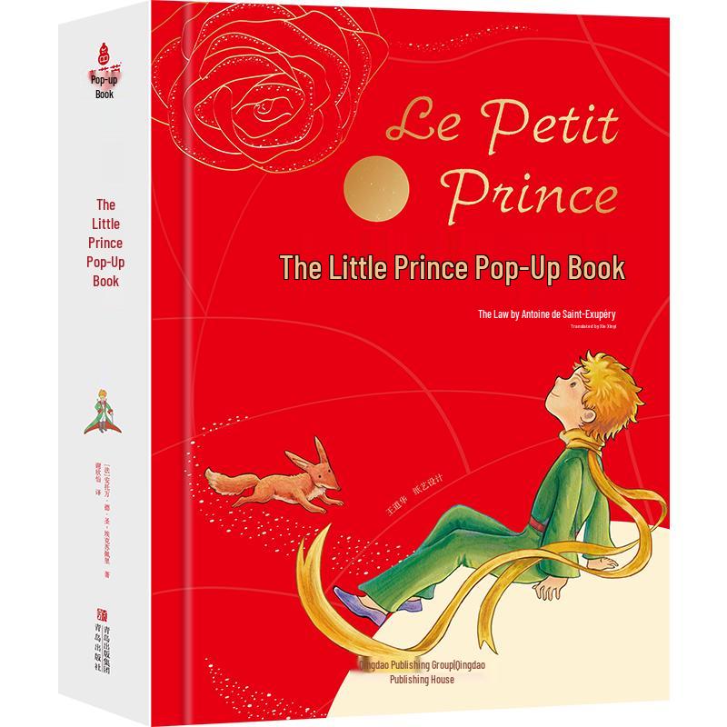 The Little Prince Pop-up Book Collector s Edition