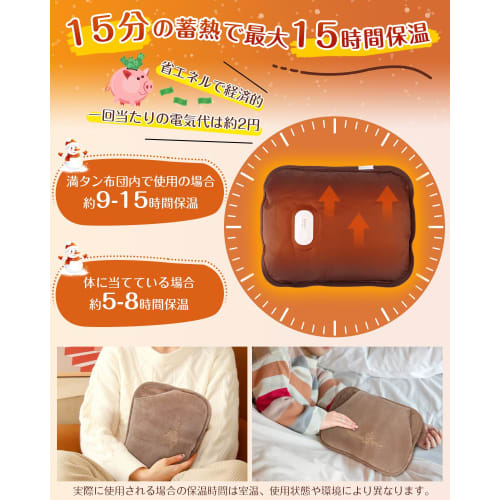 Great Home JP Rechargeable Hot Water Bottle [Large Size & Insulated Pocket-Shaped Design] Eco-Friendly Hot Water Bottle, Retains Heat for 5-15 Hours,