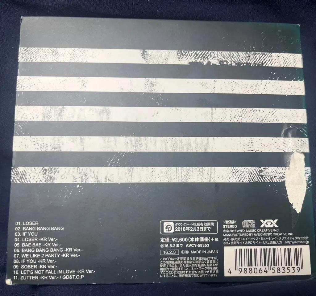 BIGBANG MADE SERIES Album (Japanese Rental Version) Used