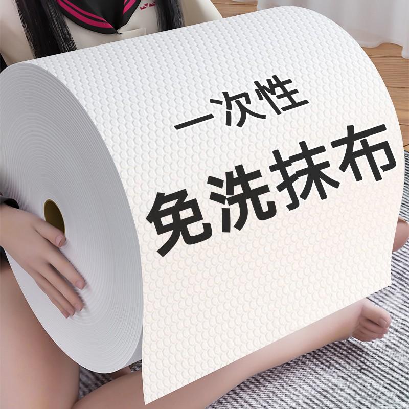 Dual-Use Kitchen Paper: Absorbent Wet & Dry Disposable Cleaning Rag