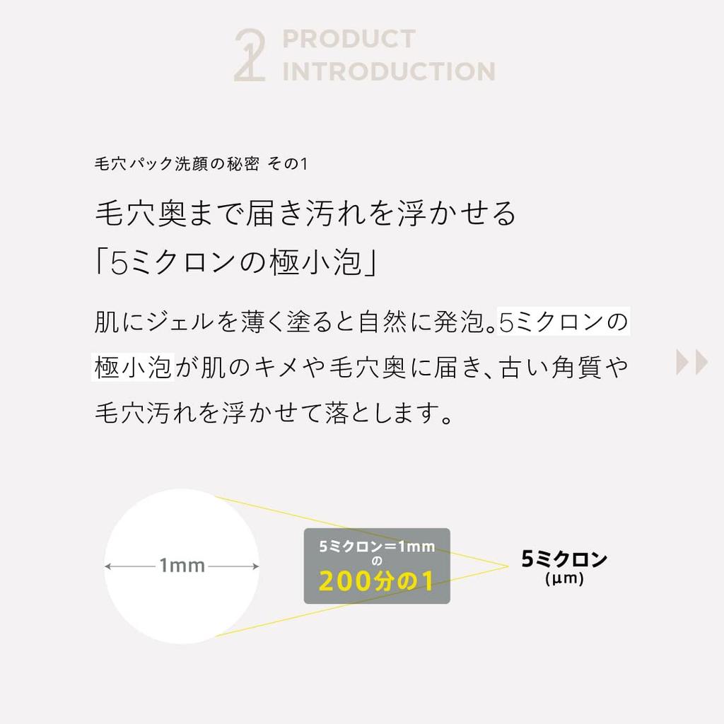 One Stone Two Birds Facial Cleanser More Than Just a Face Wash a Face Mask Black 150mL Stone Two Lathering - + - [Foam Cleanser] [Pores] [One Birds]