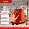 High-Power German Quality Vertical Garment Steamer for Commercial Use