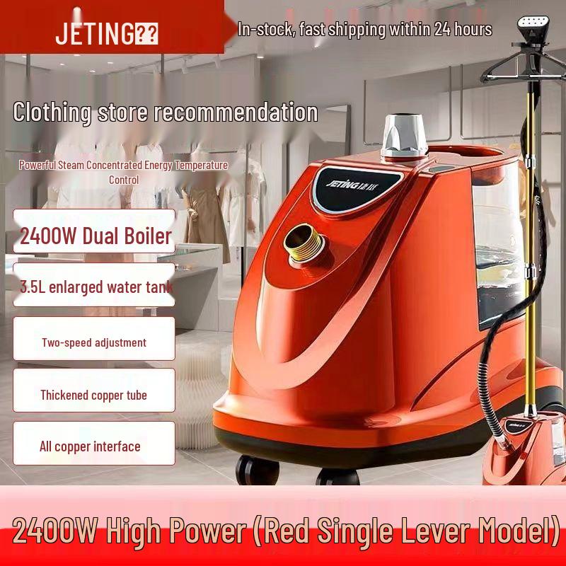 High-Power German Quality Vertical Garment Steamer for Commercial Use