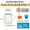 Safe Thermos Vacuum Insulated Mug 450ml Pearl White Gift Packaging PRW Dishwasher Model JDS-452