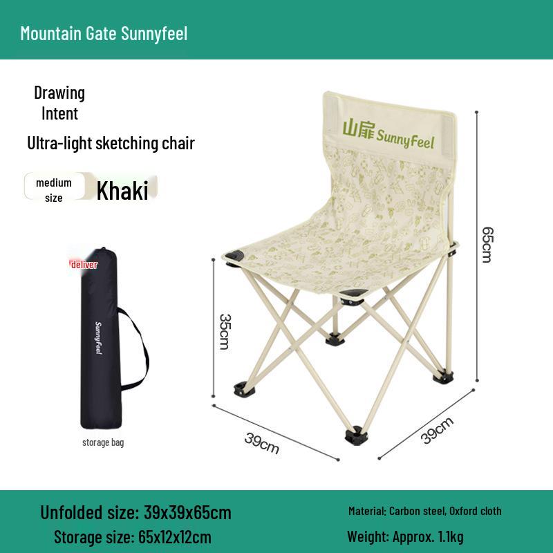 Portable Outdoor Folding Chair - Camping, Fishing, or Art Sketching Stool