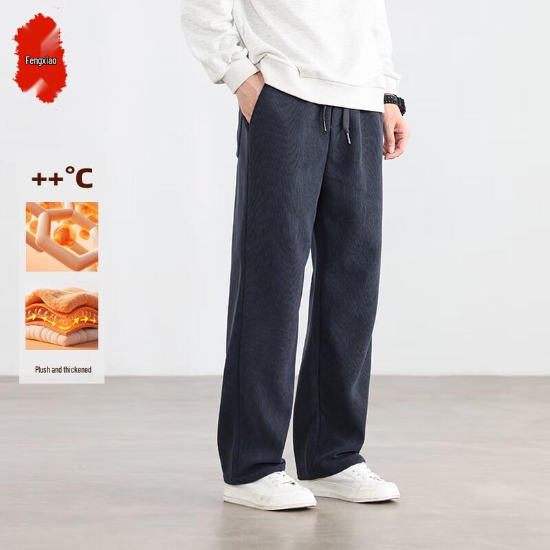 Men's Loose Wide-Leg Casual Pants