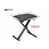 LifeRed Piano Chair, Keyboard Chair, for Piano, Digital Piano, and Electronic Keyboard, 3-Level Height Adjustment, Foldable Chair, Bench, Non-Slip, Bl
