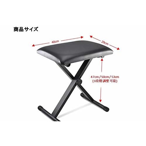 LifeRed Piano Chair, Keyboard Chair, for Piano, Digital Piano, and Electronic Keyboard, 3-Level Height Adjustment, Foldable Chair, Bench, Non-Slip, Bl