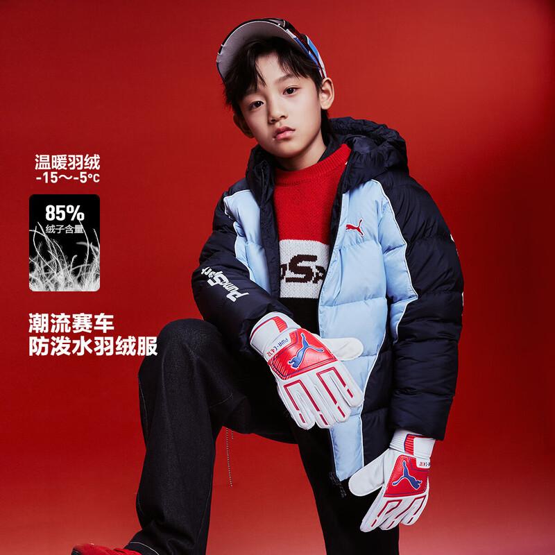 PUMA Boys' Retro College Style Winter Down Jacket