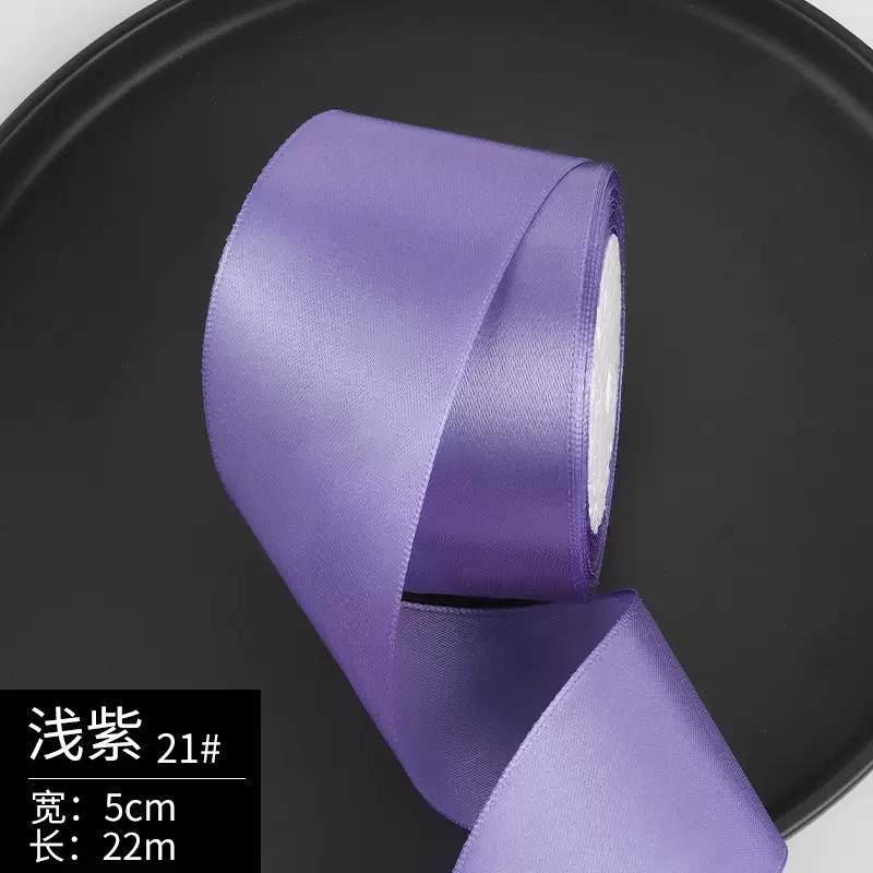 25yards/Roll High quality Satin Ribbons For Crafts Bow Handmade Gift Wrapping Christmas Wedding Decorative Ribbon wide 50mm