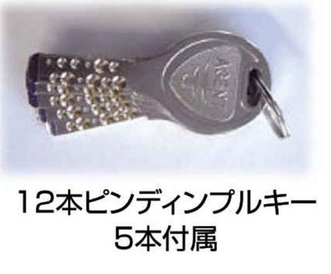 AGENT Lever Handle Replacement Lock LS-640