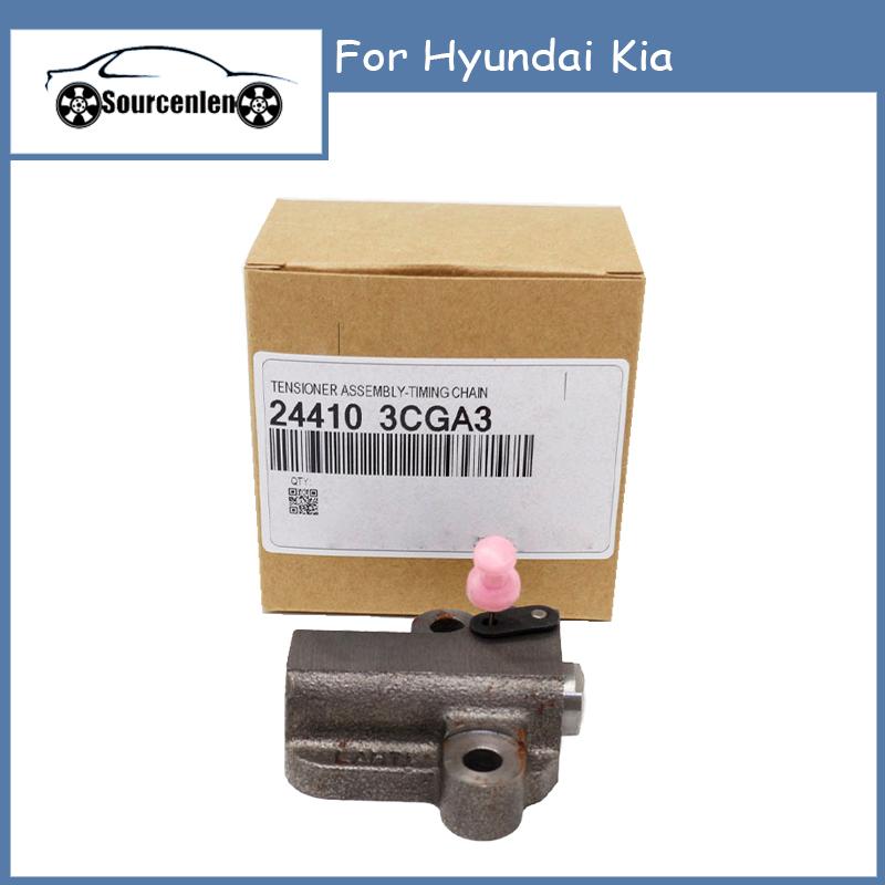 

Brand New Car Engine Timing Chain Tensioner for Hyundai Kia 24410GA3 24410-GA3