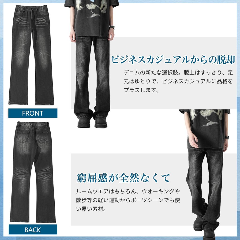 Kayiyasu Flared Denim Straight Leg Slightly Street Casual Solid Plus Sizes Stylish for and Men's Pants, Trousers, Bell-Bottom Style, Style, Pants,