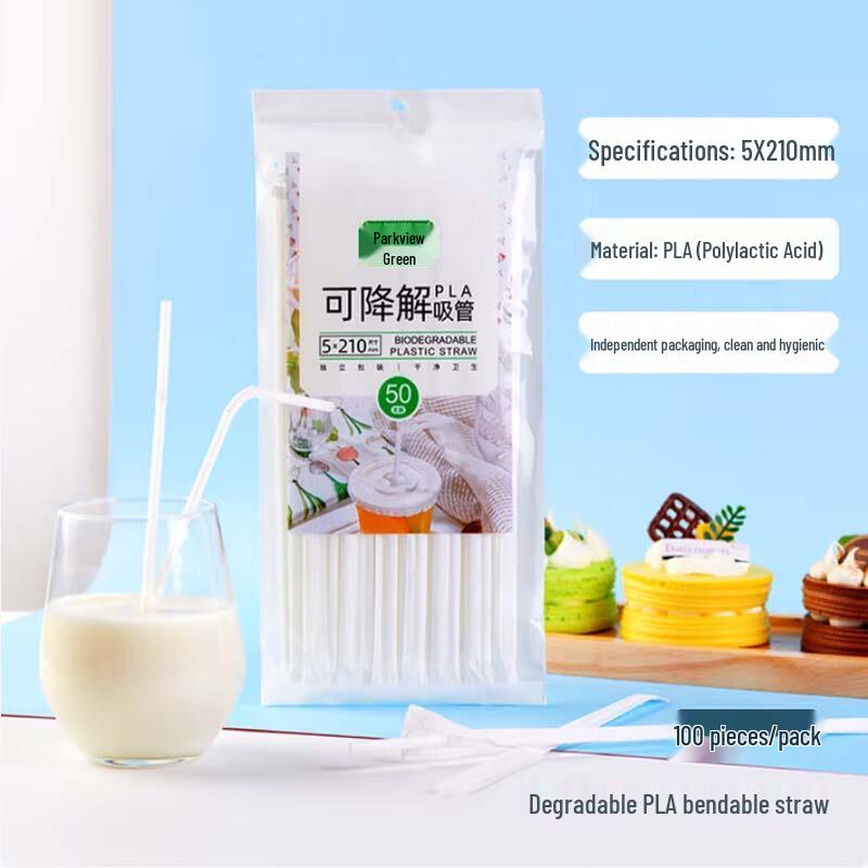 Fangcaodi Individually Wrapped PLA Degradable Straws, 200 Count