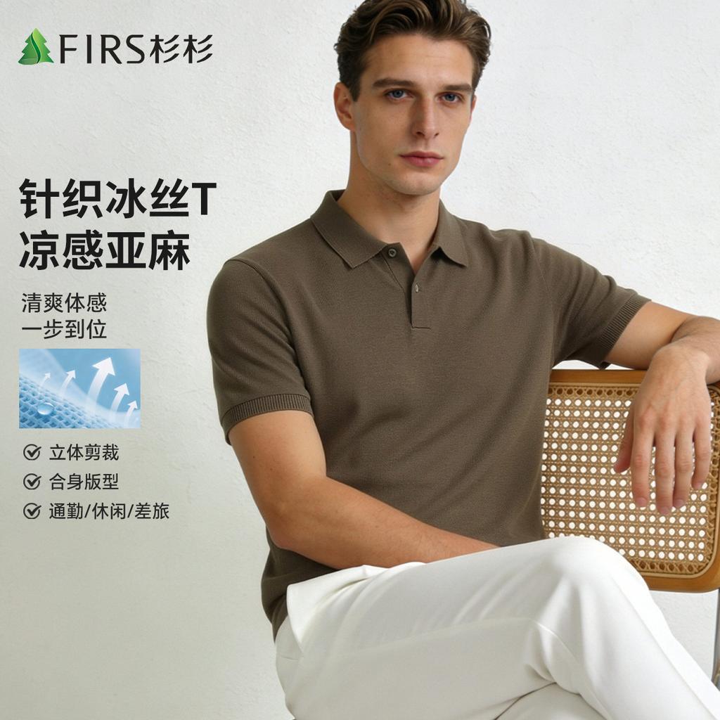 Men's Classic Pure Color Casual Business Breathable Knitted Short Sleeve T-shirt