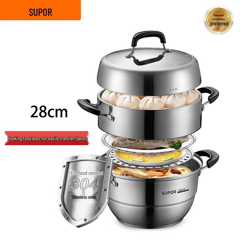 

Supor 3-Layer 304 Stainless Steel Steamer Pot 28cm