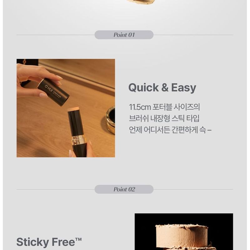 O HUI Ultimate Cover Stick Foundation - 2 Colors