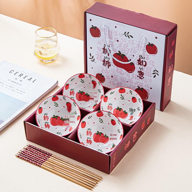 Ruhan Ceramic Persimmon Ruyi 4-Bowl & Chopstick Gift Set
