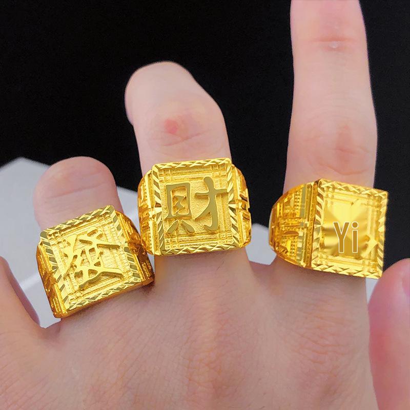 Shajin Fu Facai Men's Gold-Tone Luxurious Open Ring - Durable Color Retention for Middle-Aged & Elderly