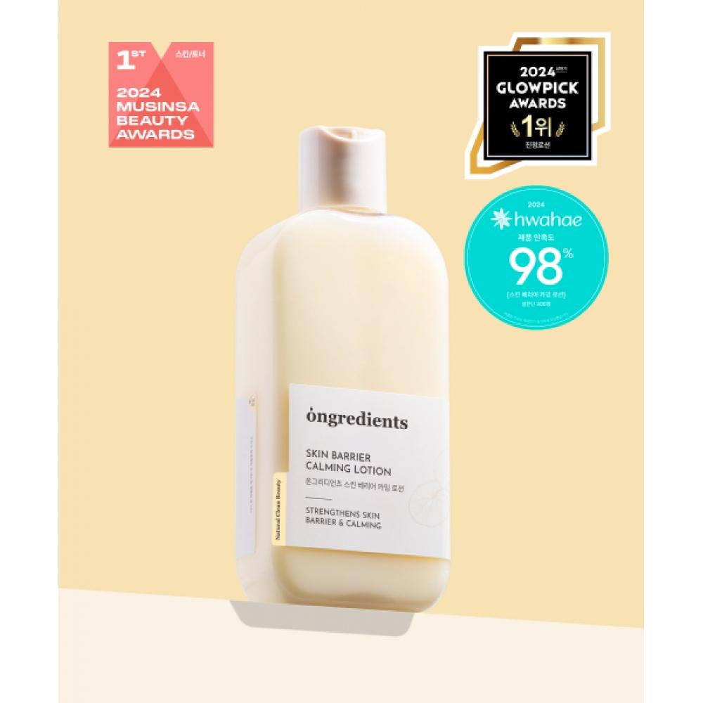 Ongredients Ongredients Skin Barrier Calming Lotion 220ml NONE