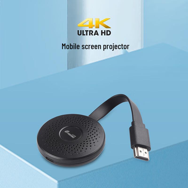 HSD 4K Kabelloser HDMI-Display-Adapter (CN-Version)