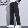 Men's Summer Tencel Loose Straight Casual Sport Pants