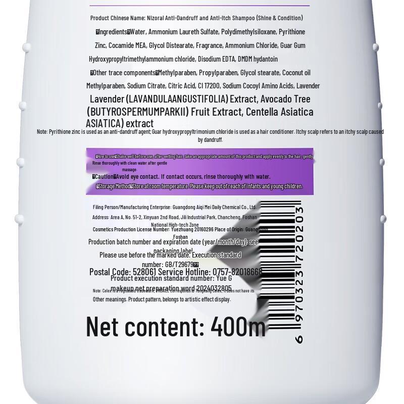 Cai Le Anti-Dandruff Brightening Shampoo Set