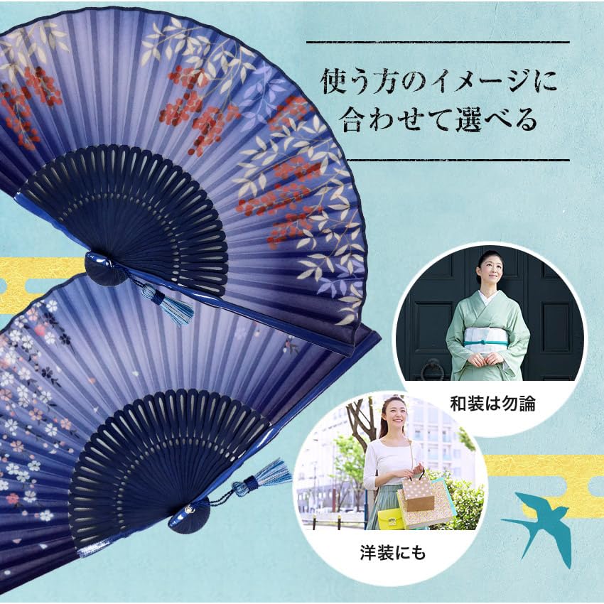 Stylish Business Fan Set with Fan Case and Handkerchief Navy Blue [Osaka Choseido] Women's - (Cherry Blossom)
